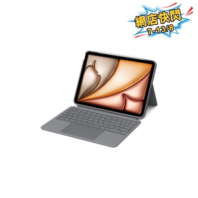 LOGITECH 羅技 - Combo Touch - iPad Air 11"(M4/M3)(2026-2025) 鍵盤護殼配備觸控板