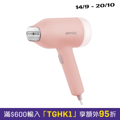GEMINI GSS1000DB 手提式蒸氣掛燙機 image