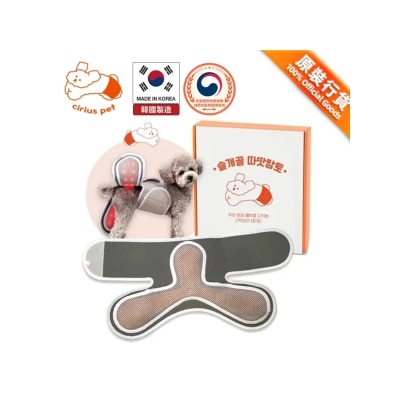 Cirius Pet - 宠物红外线光疗垫-基础款