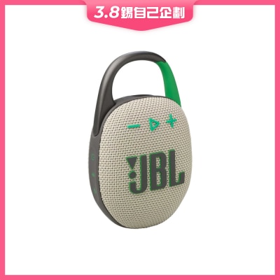 JBL Clip 5 Bluetooth Speaker