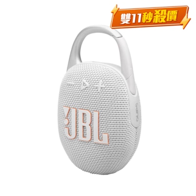 JBL Clip 5 藍芽喇叭