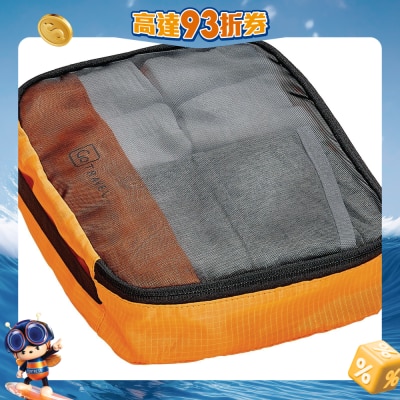 GO TRAVEL - Packing Cubes