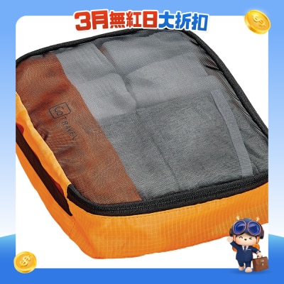GO TRAVEL - 收纳袋