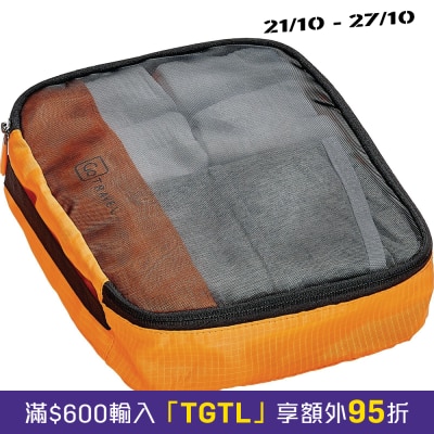 GO TRAVEL Packing Cubes image