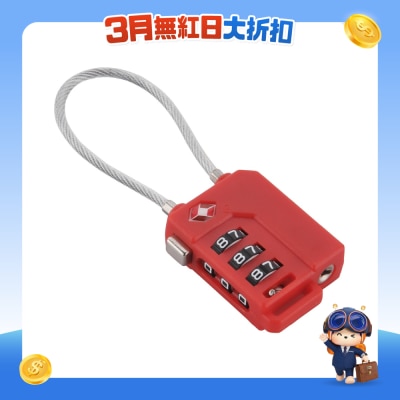 SMARTRIP - TSA 3-Dial 鋼索行李密碼鎖
