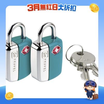 GO TRAVEL - TSA 鑰匙掛鎖