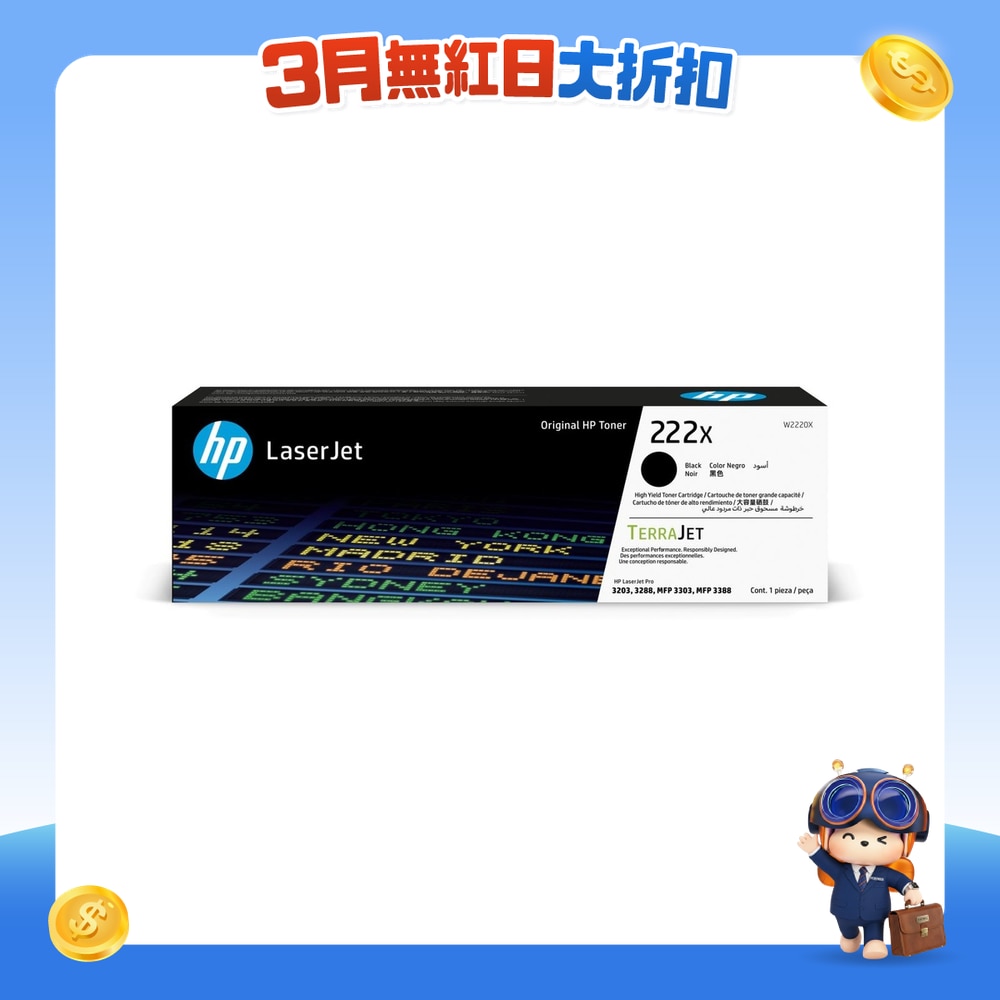 FTRHK-13314674-FRONT-XkzCyd12-zoom