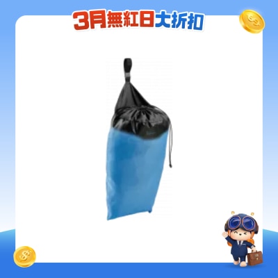 GO TRAVEL - 洗衣袋