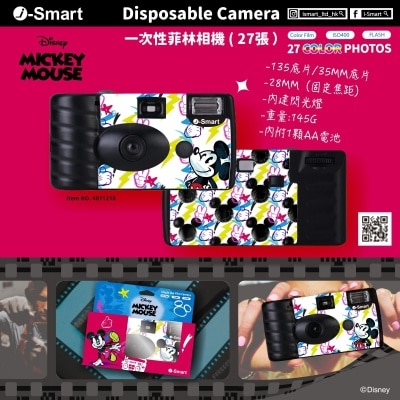FTRHK-13316127-FRONT-prodcat