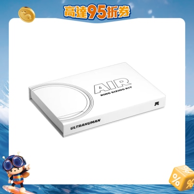 Ultrahuman - Ultrahuman Ring Air Sizing Kit