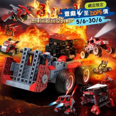 APITOR - Robot B STEM編程學習進階8合1機械人