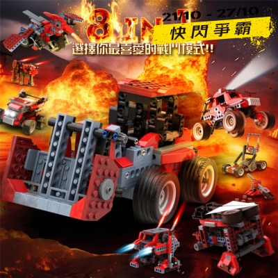 APITOR Robot B STEM 8 IN 1 Robot image