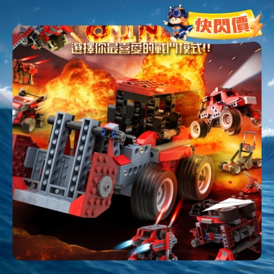 APITOR - Robot B STEM 8 IN 1 Robot