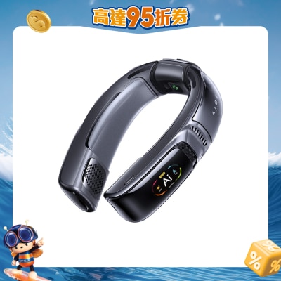RANVOO - Aice Lite 智能挂颈冷暖风扇