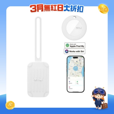 MiLi - Find My 全球定位旅行行李牌