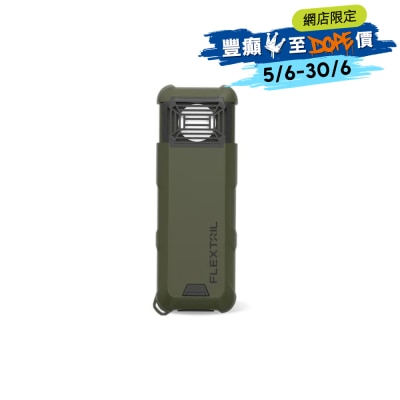 Flextail Gear - Max Repeller S Outdoor Portable Mosquito Repeller