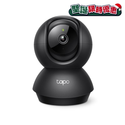 TP-Link Tapo C211 2K 旋轉式家居鏡頭