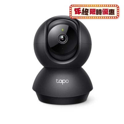 TP-Link Tapo C211 2K Pan/Tilt Home Security Wi-Fi Camera