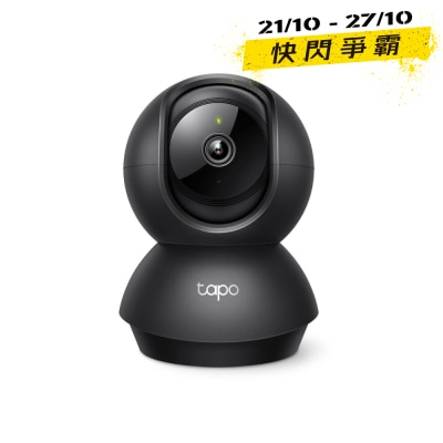 TP Link Tapo C211 2K 旋转式家居镜头 image