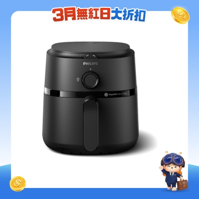 PHILIPS 飞利浦 - NA110/09 1000系列 3.2公升 健康空气炸锅