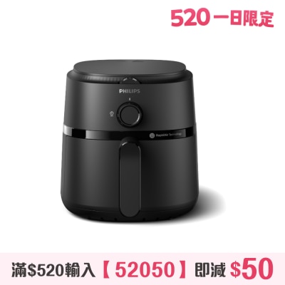 PHILIPS 飛利浦 - NA110/09 1000系列 3.2公升 健康空氣炸鍋