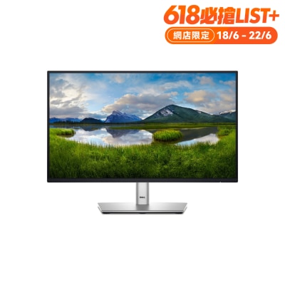 DELL - P2225H 22" 100Hz Monitor