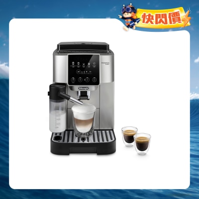 DELONGHI - ECAM220.80.SB Magnifica Start系列全自動即磨咖啡機