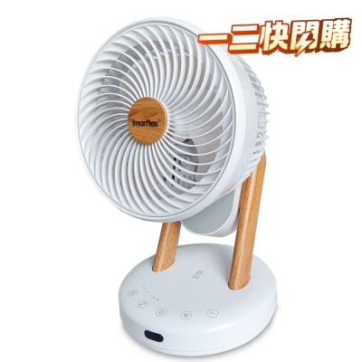 IMARFLEX 伊瑪牌 IFQ 22R 8.7吋充電遙控循環扇 image