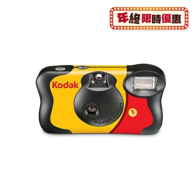 KODAK FunSaver 35mm 135 Color Negative Film One-Time-Use Disposable Camera (27 Exp)