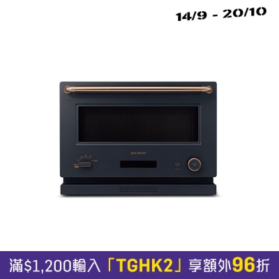 BALMUDA K09G The Range Microwave Combination Oven image