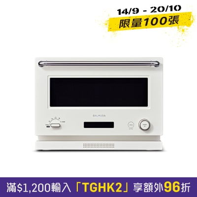 BALMUDA K09G The Range Microwave Combination Oven image