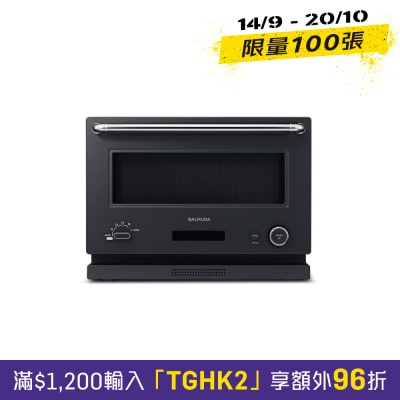 BALMUDA K09G The Range Microwave Combination Ove image