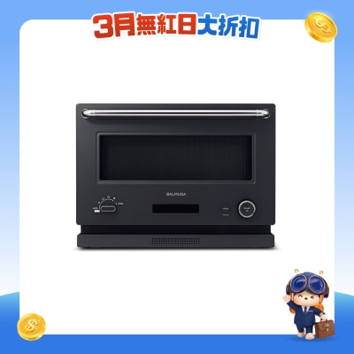BALMUDA - K09G The Range Microwave Combination Ove