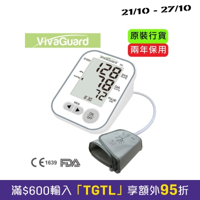 VivaChek VivaGuard手臂式血壓計 image