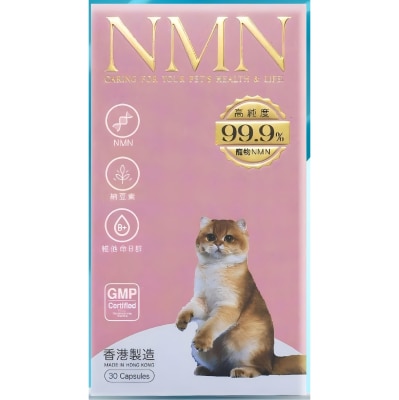 Allpet NMN 30 粒装(猫)