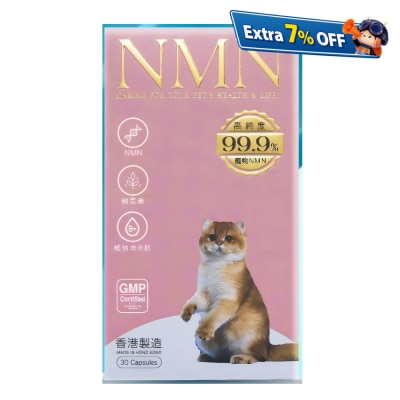 Allpet NMN 30 Capsule (Cat)