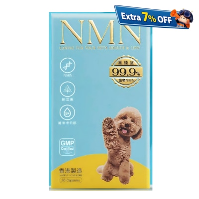 Allpet NMN 30 粒装(狗)