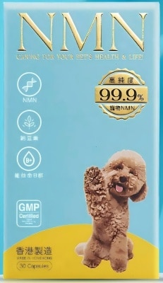 Allpet NMN 30 粒装(狗)