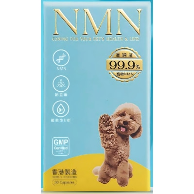 Allpet NMN 30 粒裝(狗)