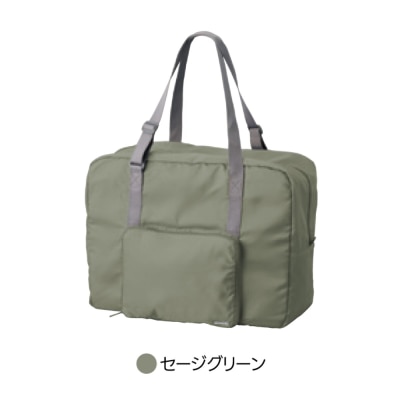 Gowell Foldable Carry-on Bag