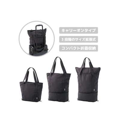 Gowell 擴展式3階段摺叠旅行袋