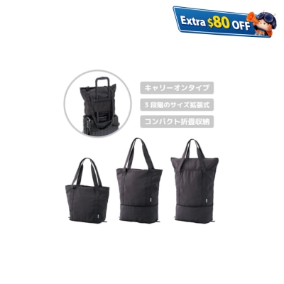 Gowell Expandable 3-Tier Carry-on Tote Bag