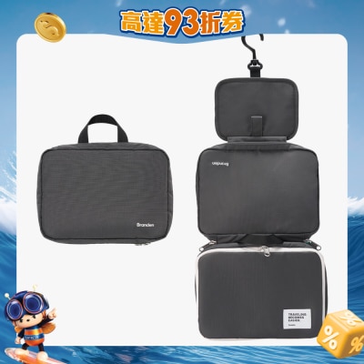 Branden - 挂式可扩大洗漱包