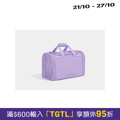 Vetreska Voyage Pet Carrier image