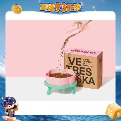 Vetreska - 未卡花花寵物陶瓷碗