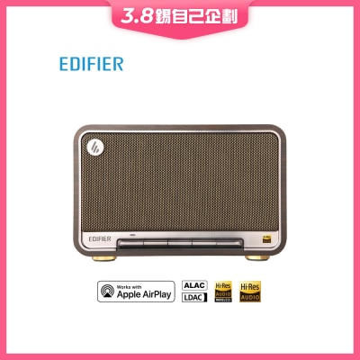 EDIFIER 漫步者 D32 藍芽喇叭