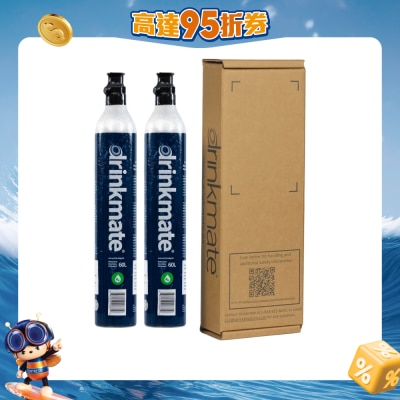 Drinkmate - 高純度食用等級二氧化碳氣樽410G x 2