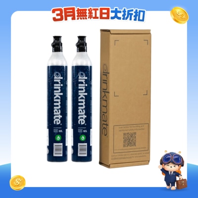 Drinkmate - 高纯度食用等级二氧化碳气樽410G x 2