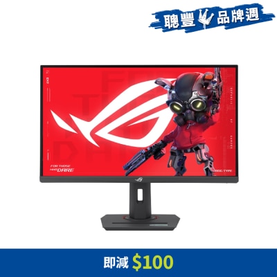 ASUS 華碩 ROG Strix XG27UCS 27" 160Hz 電競顯示屏