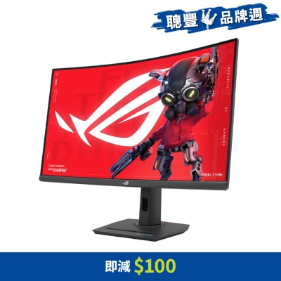 ASUS 華碩 ROG Strix XG32WCMS 31.5" 280Hz 曲面遊戲顯示屏